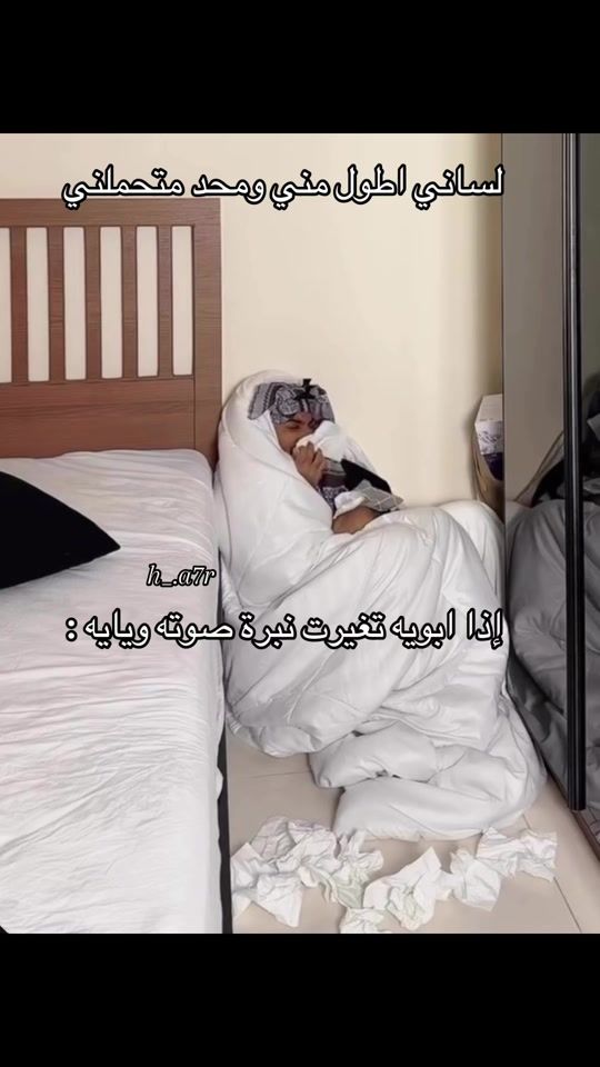 TikTok video thumbnail by h_.a7r