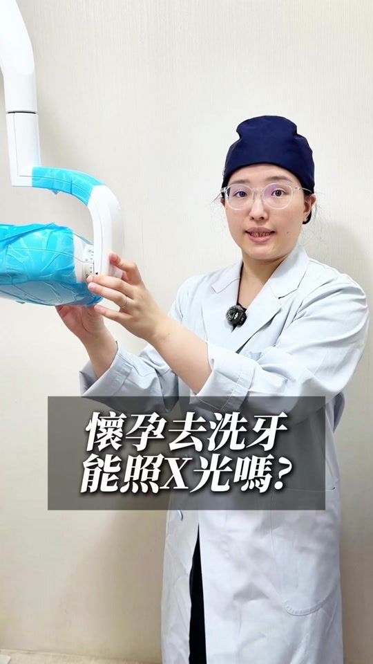 TikTok video thumbnail by unidentalyt
