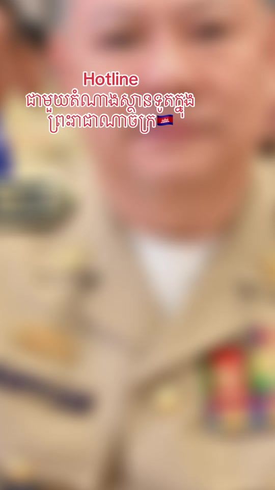 TikTok video thumbnail by veasna.run.dr