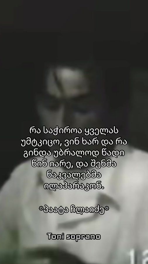 TikTok video thumbnail by luchenco3