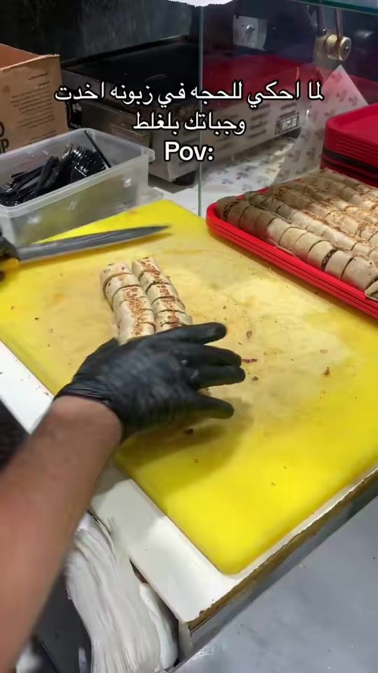 TikTok video thumbnail by magdahamad