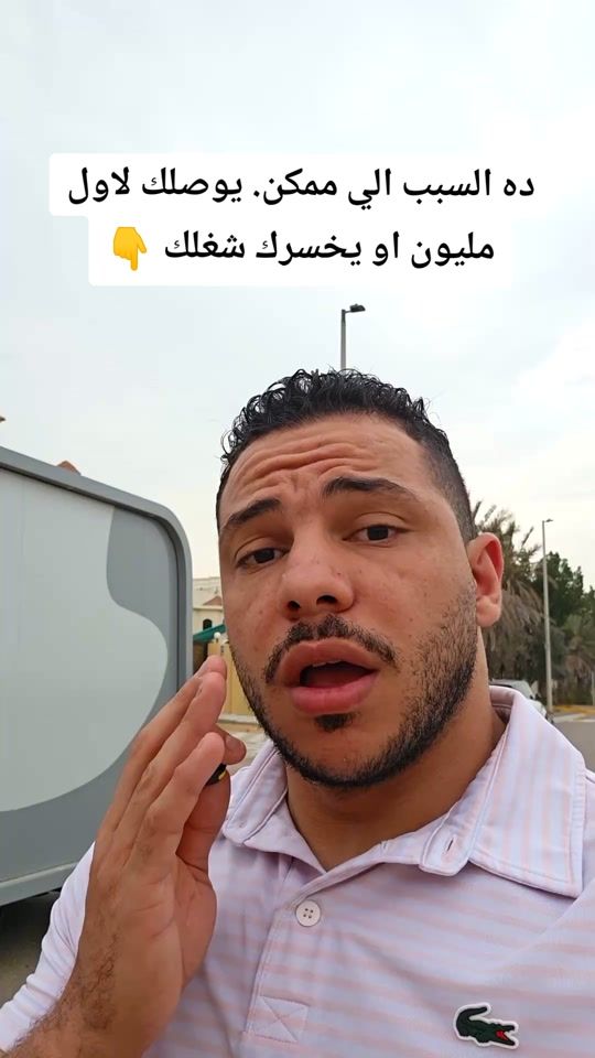 TikTok video thumbnail by abu.hashemm