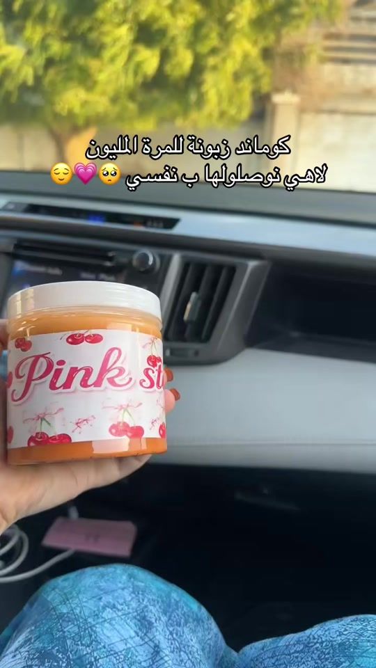 TikTok video thumbnail by pink_stor11