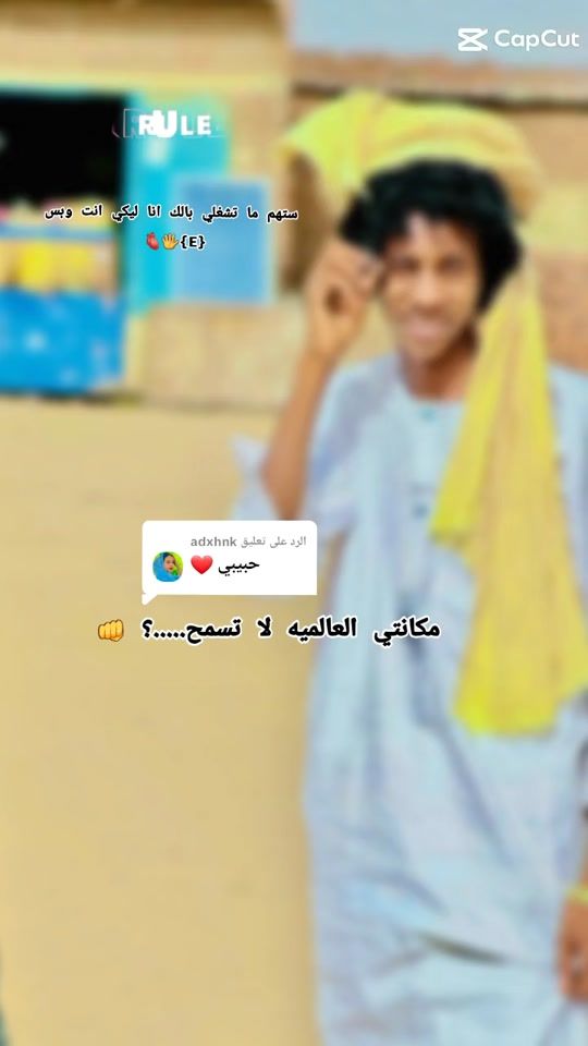 TikTok video thumbnail by ali2am04