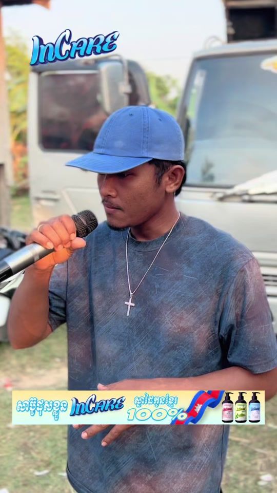 TikTok video thumbnail by chhav.chanthy