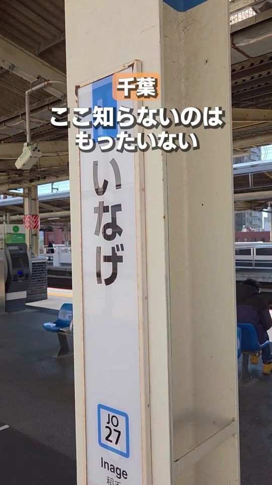 TikTok video thumbnail by chiba.2021
