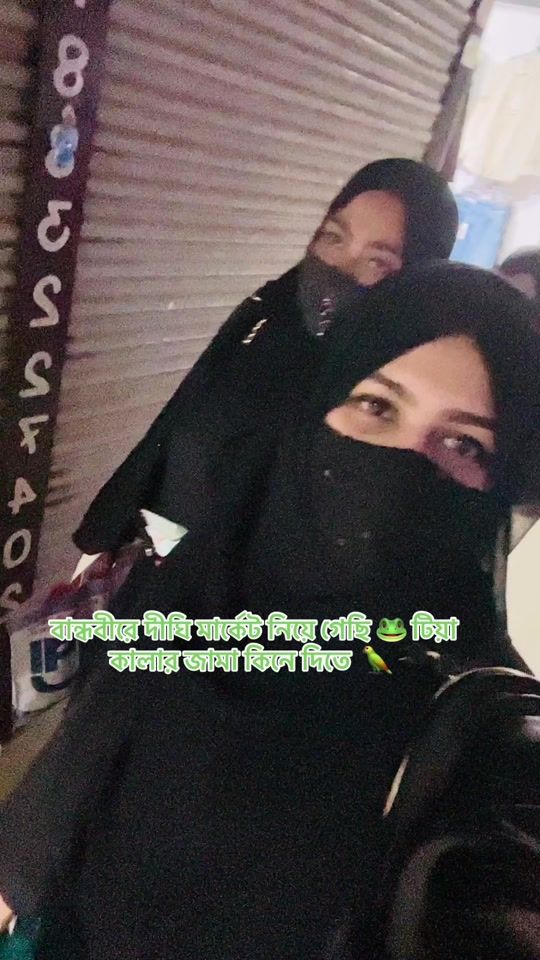 TikTok video thumbnail by shohagfahi.5