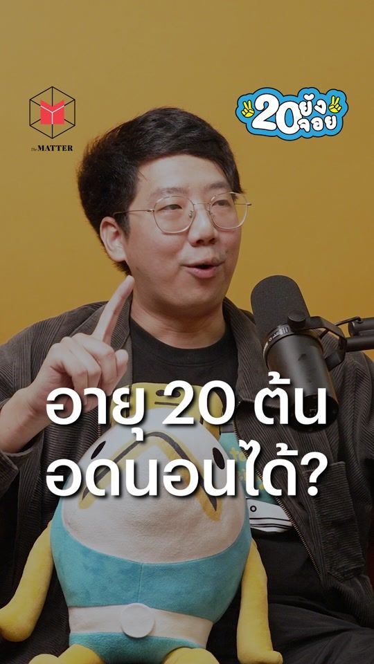 TikTok video thumbnail by thematter.co