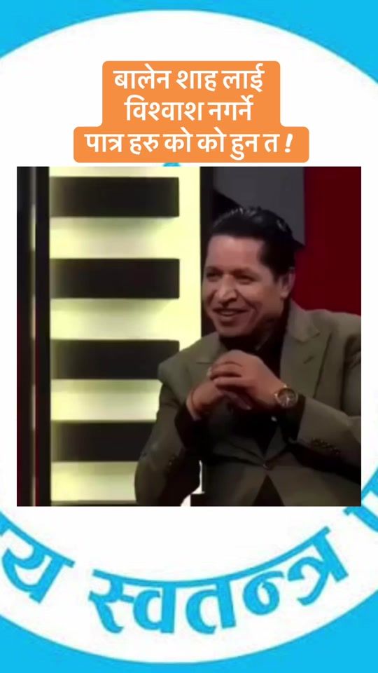 TikTok video thumbnail by inside_nepal_