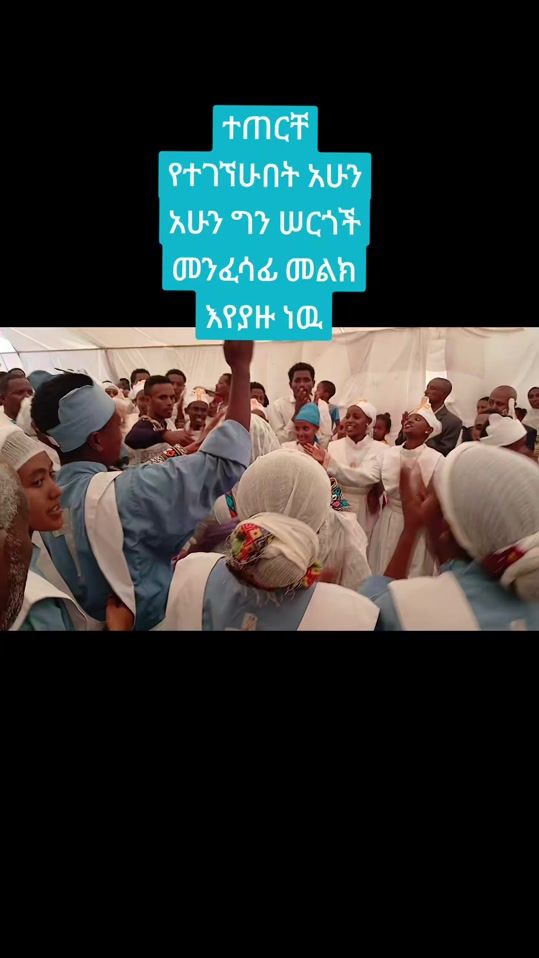 TikTok video thumbnail by ethiopia15gmail.com