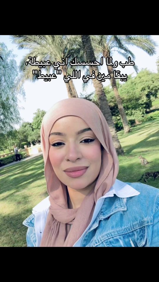 TikTok video thumbnail by fatma_nasr
