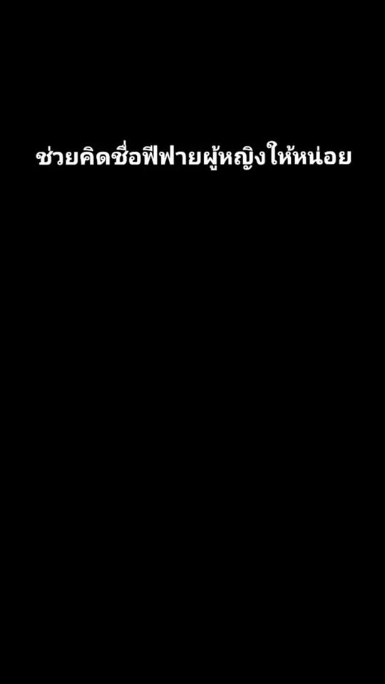 TikTok video thumbnail by keo_797