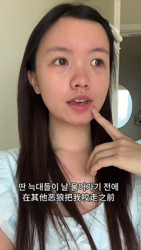 TikTok video thumbnail by eri.jpg