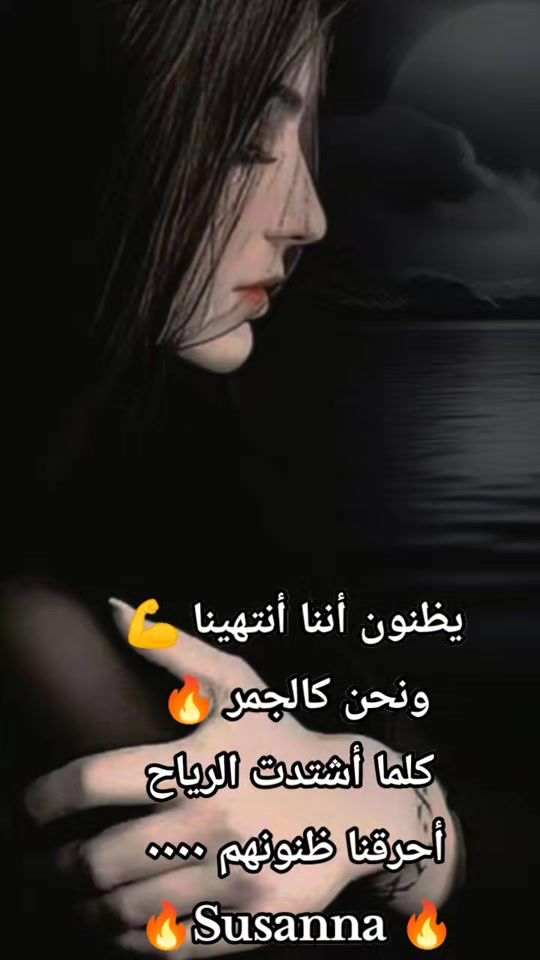 TikTok video thumbnail by souzanashraf