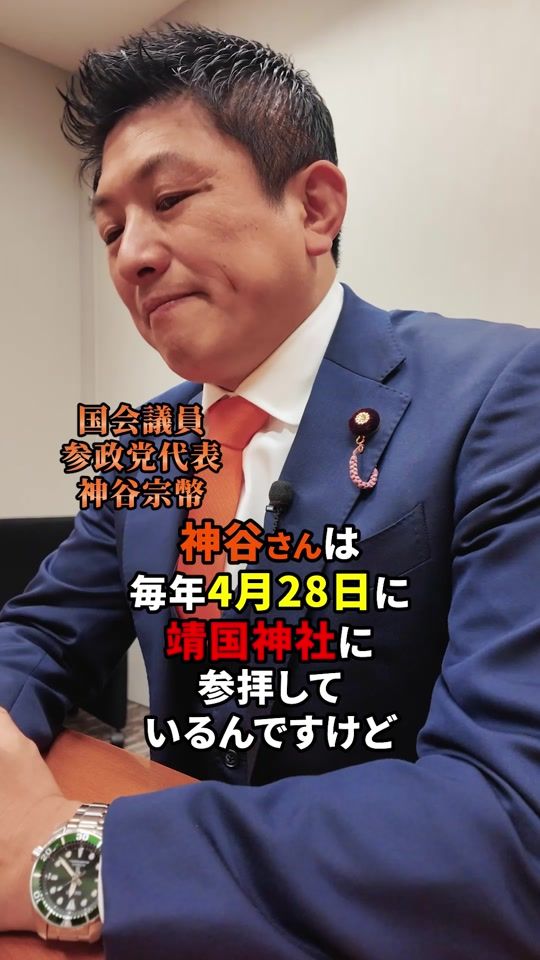 TikTok video thumbnail by sanseito