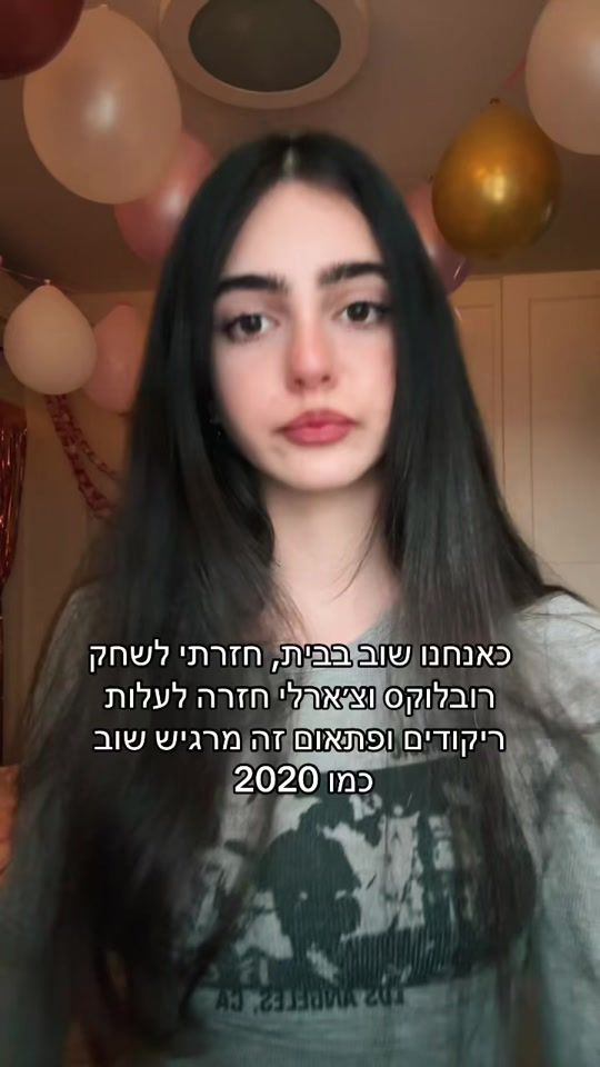 TikTok video thumbnail by tomerprincess