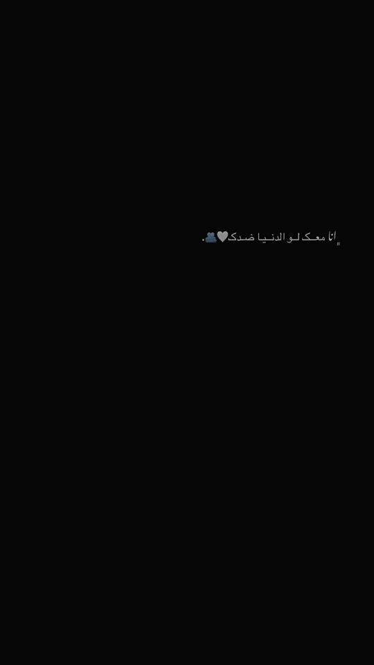 TikTok video thumbnail by _a.f2