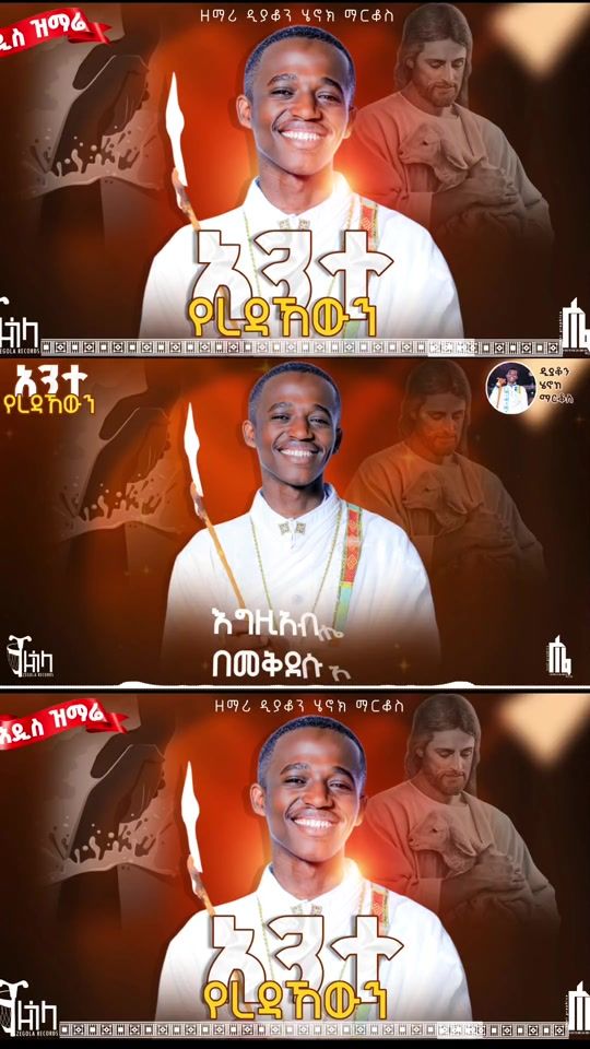 TikTok video thumbnail by dnheniofficial