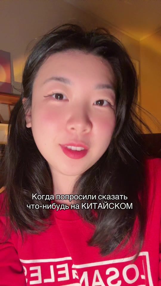 TikTok video thumbnail by annalaoshi