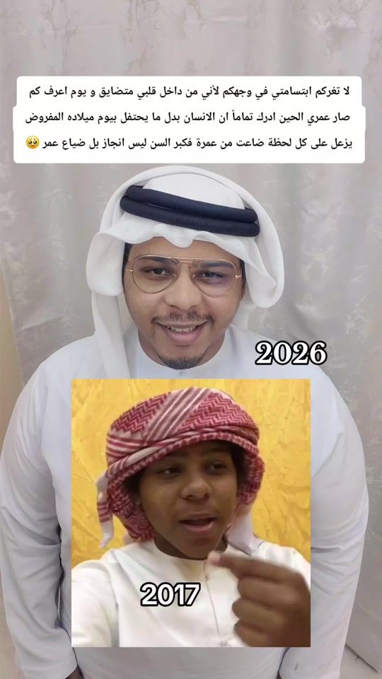 TikTok video thumbnail by mubarak.1110