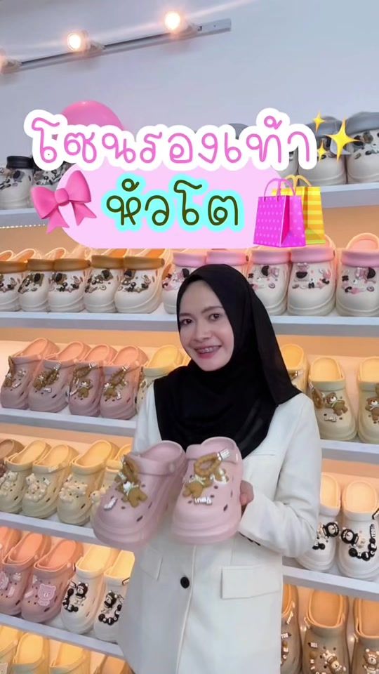 TikTok video thumbnail by diary.shoes01