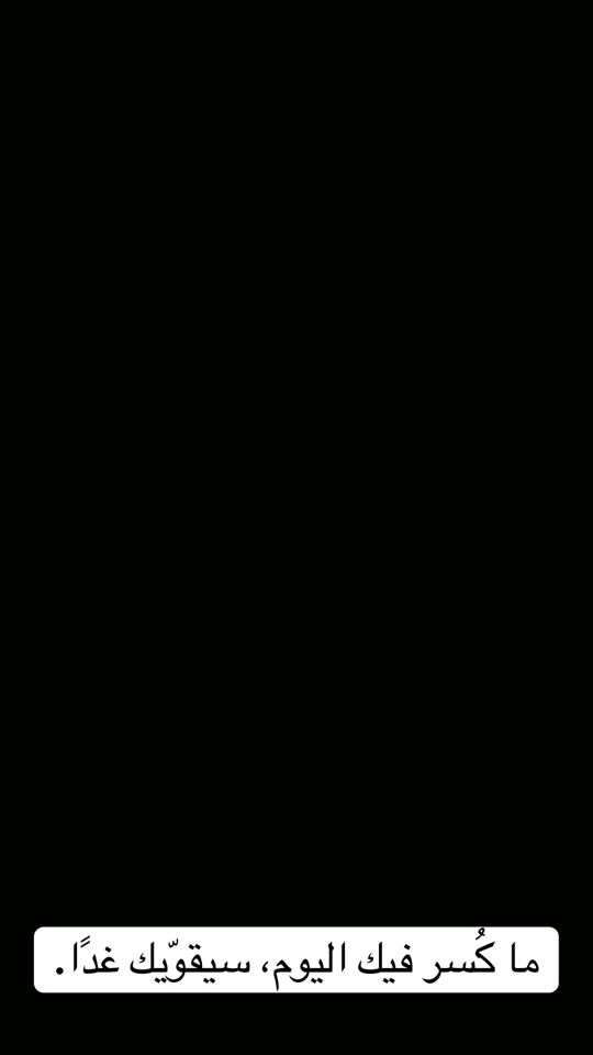 TikTok video thumbnail by joycelita
