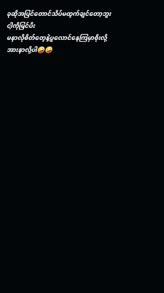 TikTok video thumbnail by user8495255990534