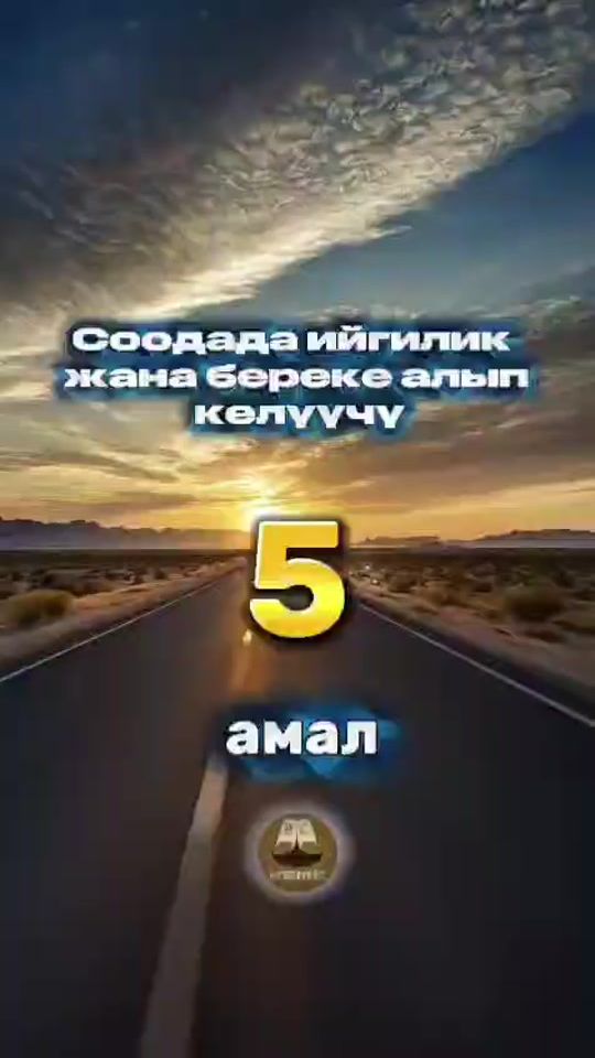 TikTok video thumbnail by azizesenov08