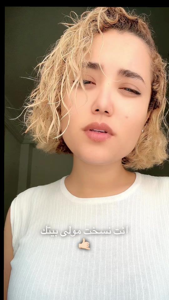 TikTok video thumbnail by ima_af03