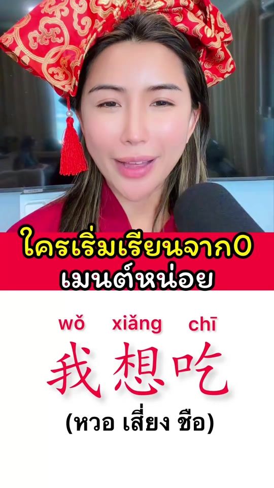 TikTok video thumbnail by laooshib