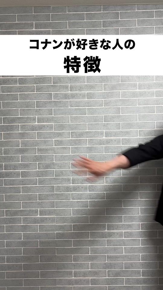 TikTok video thumbnail by shimoyan552