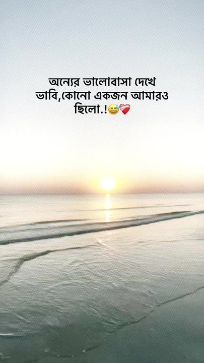 TikTok video thumbnail by writer._.nahid