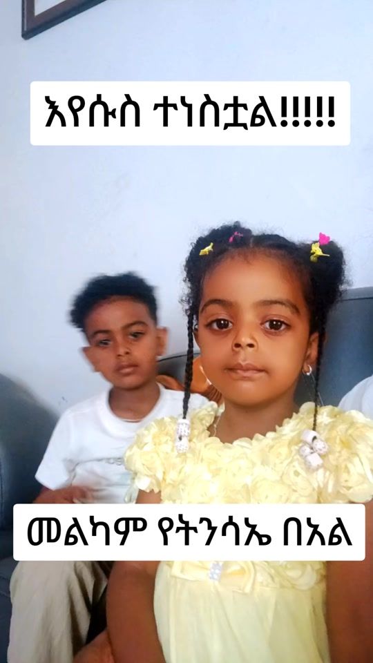 TikTok video thumbnail by bezabeza897