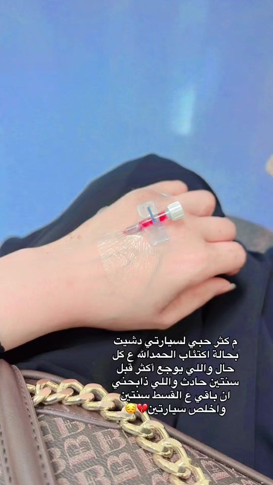 TikTok video thumbnail by tnaeef2020