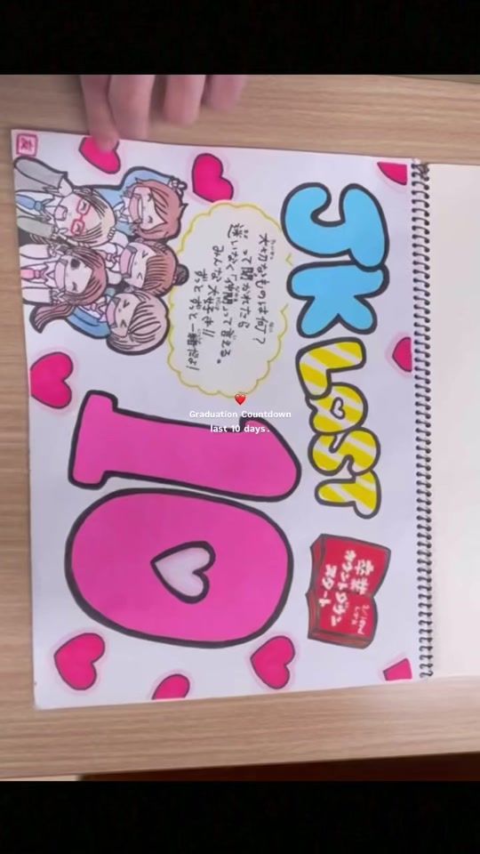 TikTok video thumbnail by na.0130_