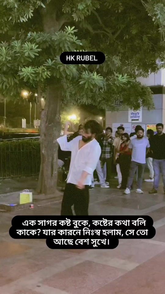 TikTok video thumbnail by md.hk91