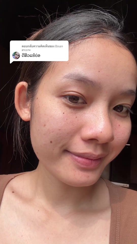 TikTok video thumbnail by p18_phout
