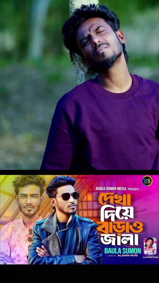 TikTok video thumbnail by baulasumon