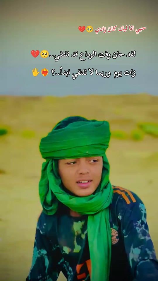 TikTok video thumbnail by amoo..50