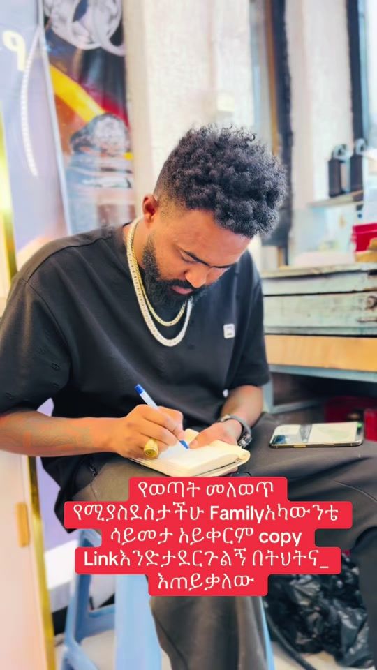 TikTok video thumbnail by aberham.y.abalem