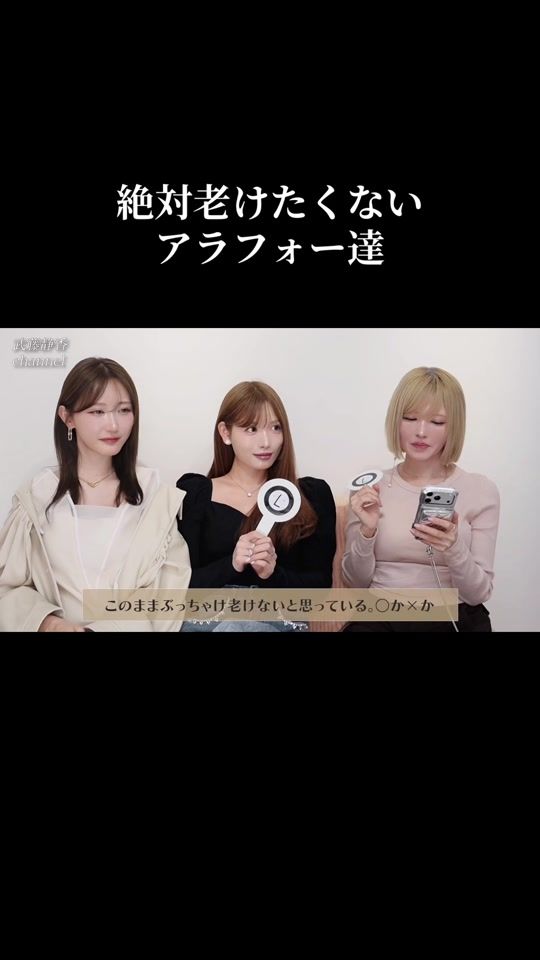 TikTok video thumbnail by muto_shizuka