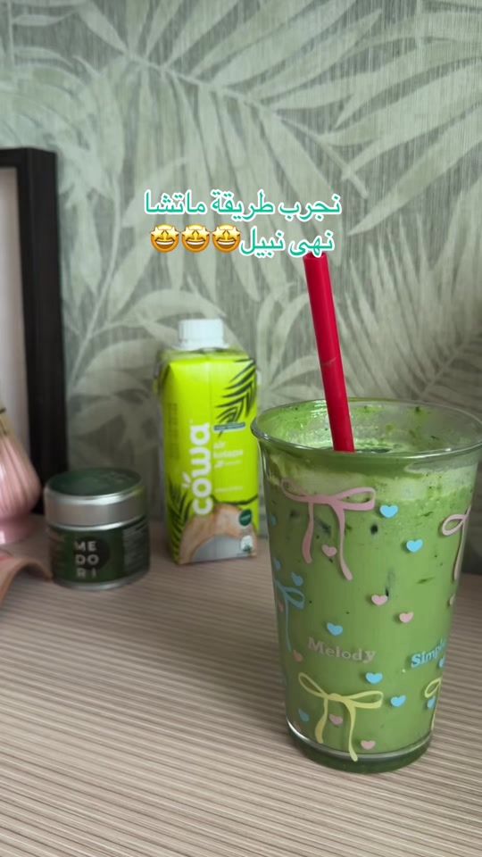 TikTok video thumbnail by greenry.sa