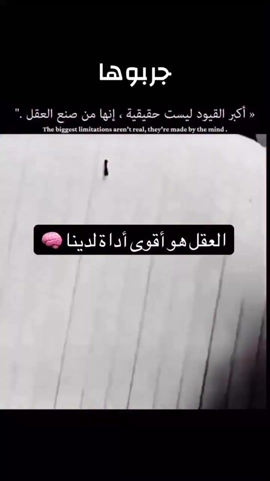 TikTok video thumbnail by user5222775176238
