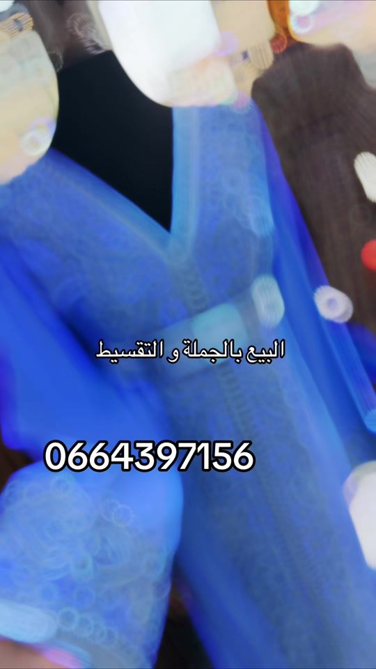 TikTok video thumbnail by caftan.amirate