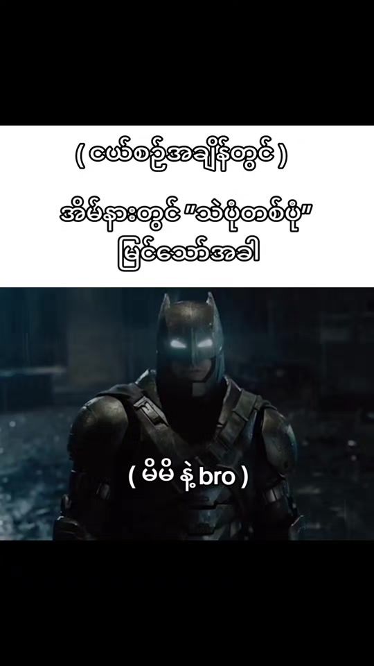 TikTok video thumbnail by milk4013