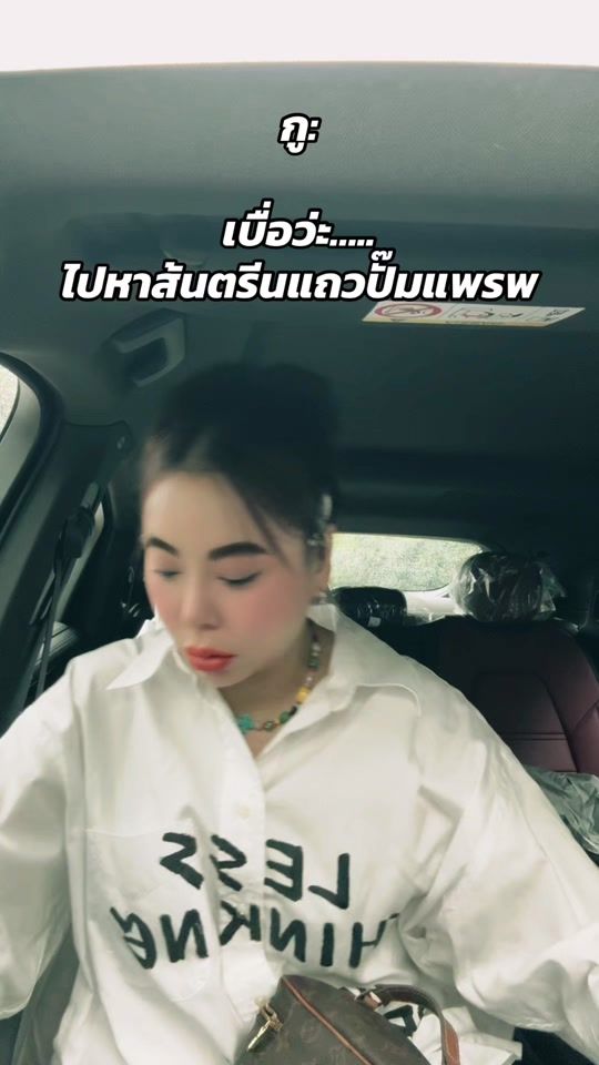 TikTok video thumbnail by xxxzanixxx