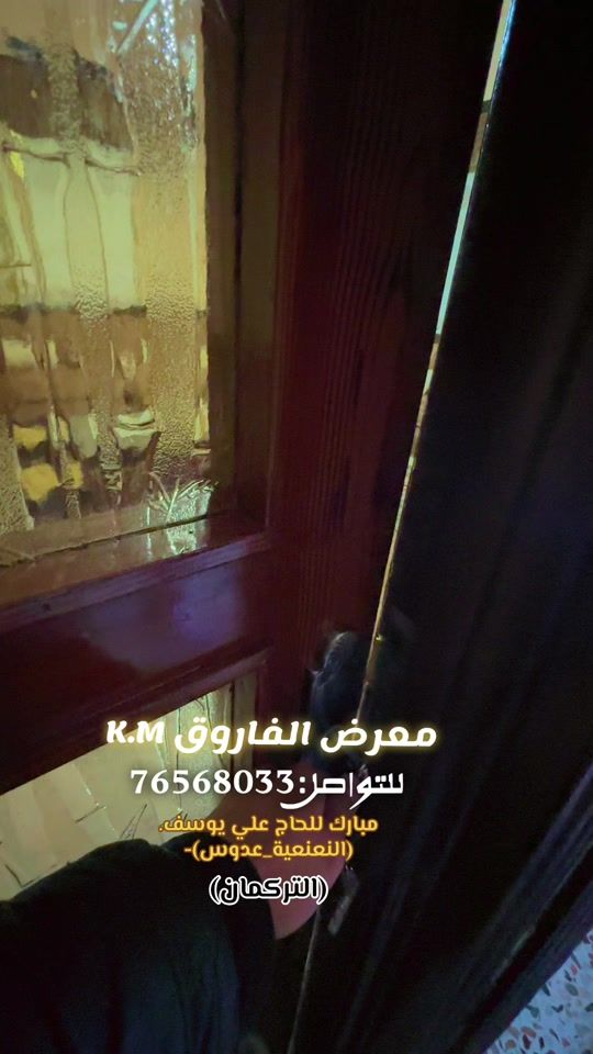 TikTok video thumbnail by alfarouk2226