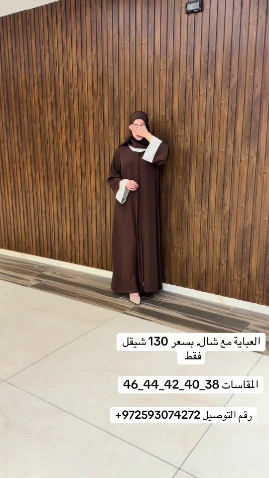 TikTok video thumbnail by eva.fashan2