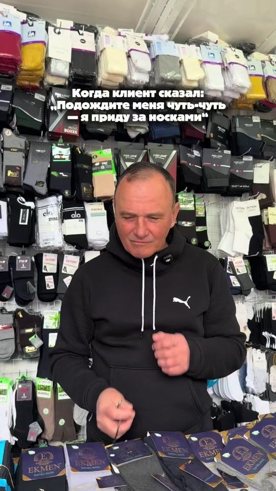 TikTok video thumbnail by bestsocks