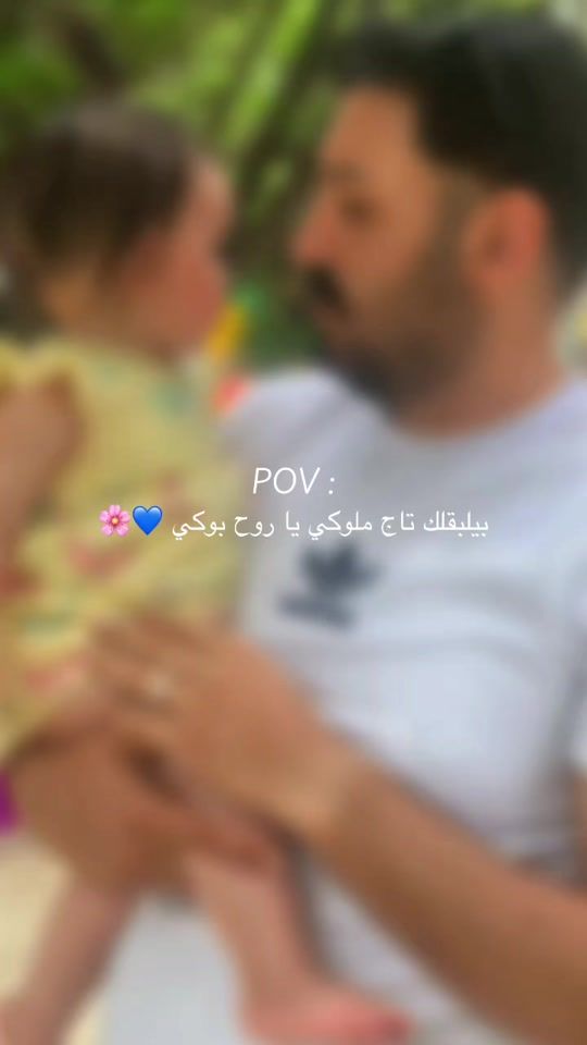 TikTok video thumbnail by khadeja963